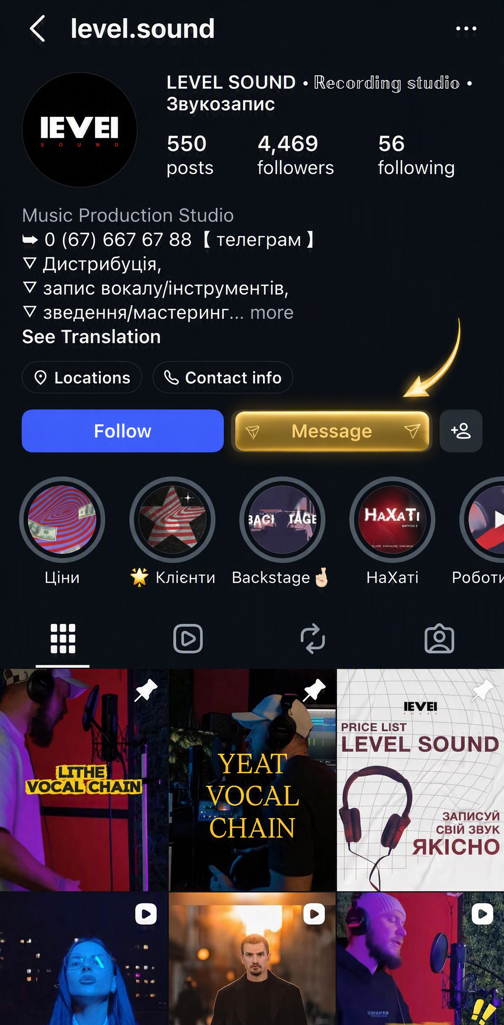 Кадр із сесії в студії LEVEL SOUND